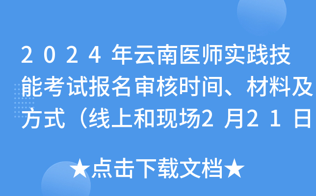 2024t(y)(sh)`ܿԇ(bo)˕r(sh)gϼʽϺͬF(xin)(chng)221-35գ