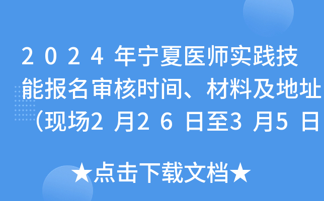 2024ꌎt(y)(sh)`܈(bo)˕r(sh)gϼַF(xin)(chng)22635գ