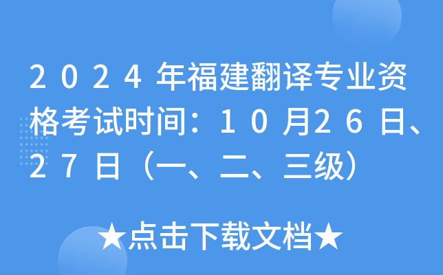 2024긣gI(y)Yԇr(sh)g102627գһ(j)