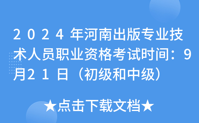 2024ϳ挣I(y)g(sh)ˆTI(y)Yԇrg921գм