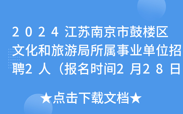 2024KϾйĘǅ^(q)ĻξI(y)λƸ2ˣ(bo)r(sh)g228-34գ