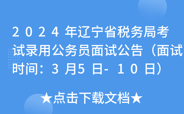 2024|ʡ(w)ֿԇù(w)Tԇ棨ԇrg35-10գ
