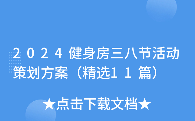 2024˹(ji)Ӳ߄x11ƪ