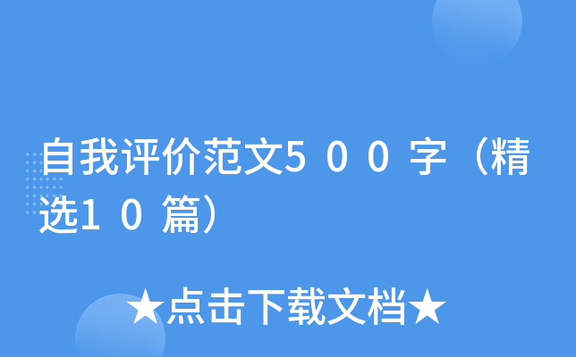 u(png)r(ji)500֣x10ƪ