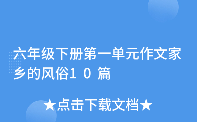 꼉(j)(c)һԪļl(xing)L(fng)10ƪ