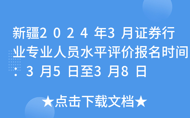 ½20243CȯИI(y)I(y)ˆTˮƽu(png)r(ji)(bo)r(sh)g3538