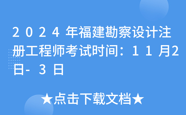 2024긣O(sh)ӋעԹ̎ԇrg112-3