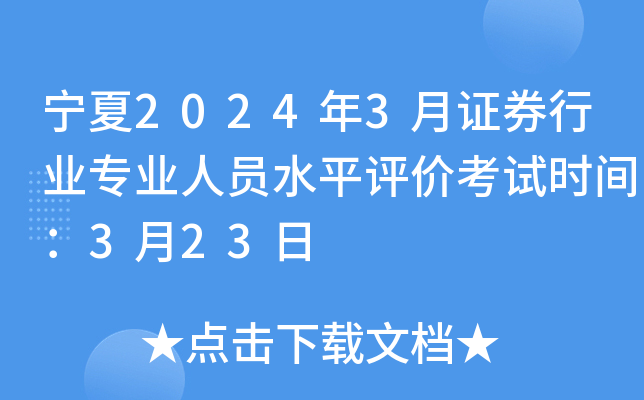 20243CȯИI(y)I(y)ˆTˮƽu(png)r(ji)ԇr(sh)g323