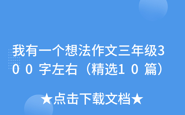 һ뷨꼉300ңx10ƪ