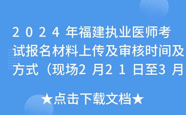 2024긣(zh)I(y)t(y)ԇς˕rgʽF(xin)22135գ