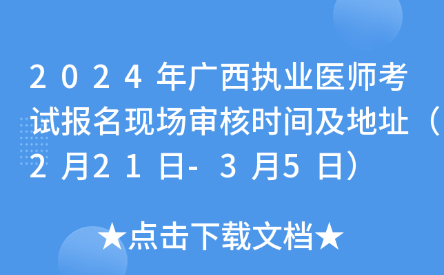 2024V(zh)I(y)t(y)ԇF(xin)˕rgַ221-35գ