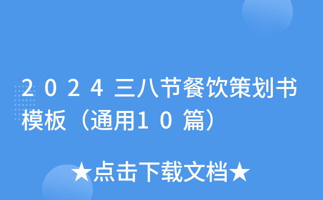 2024˹(ji)߄ģ壨ͨ10ƪ