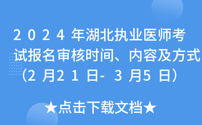 2024(zh)I(y)t(y)ԇ(bo)˕r(sh)g(ni)ݼʽ221-35գ