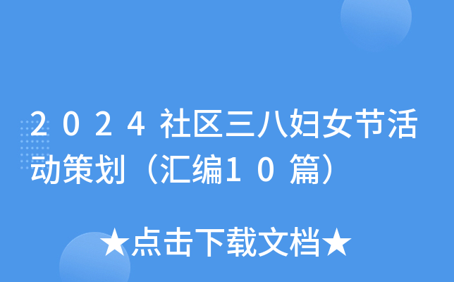 2024^(q)ˋDŮ(ji)Ӳ߄R10ƪ