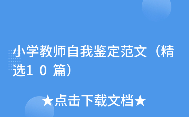 СW̎bģx10ƪ