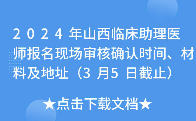 2024ɽRt(y)(bo)F(xin)(chng)˴_J(rn)r(sh)gϼַ35սֹ