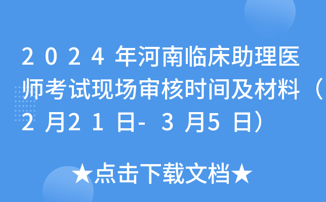 2024Rt(y)ԇF(xin)˕rgϣ221-35գ