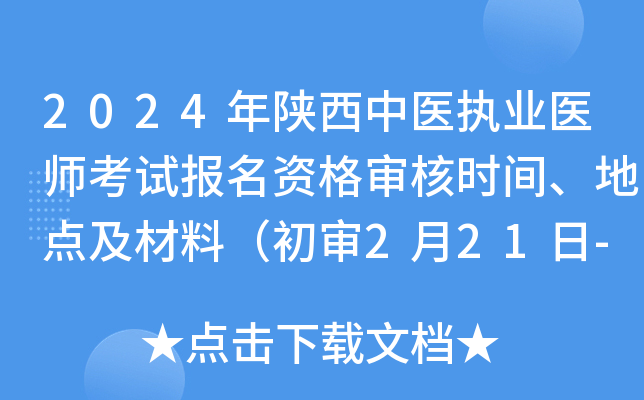 2024t(y)(zh)I(y)t(y)ԇ(bo)Y񌏺˕r(sh)gc(din)ϣ221-35գ