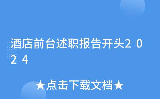 Ƶǰ_(ti)(bo)_^2024