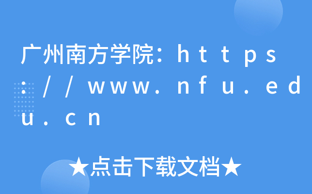 VϷW(xu)Ժhttps://www.nfu.edu.cn