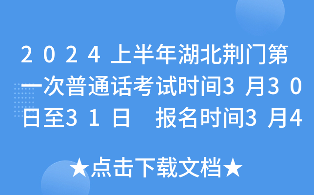 2024ϰGTһͨԒԇr(sh)g33031 (bo)r(sh)g3417