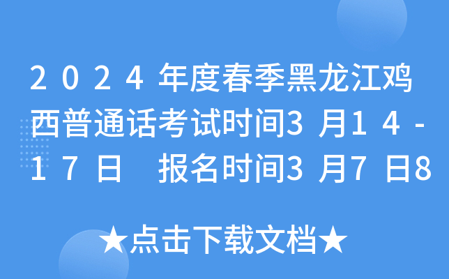 2024ȴuͨԒԇrg314-17 rg378:30