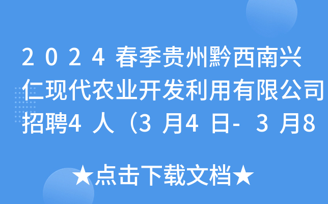 2024FǭdʬF(xin)r(nng)I(y)_l(f)޹˾Ƹ4ˣ34-38Ո(bo)