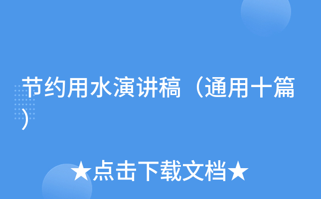 (ji)sˮv壨ͨʮƪ
