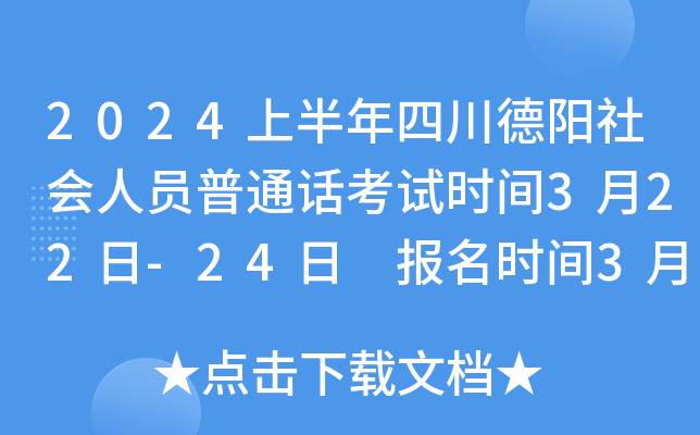 2024ϰĴˆTͨԒԇrg322-24 rg34-36