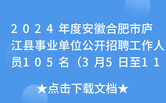 2024ȰպϷЏ]hI(y)λ_ƸˆT1053511Ո