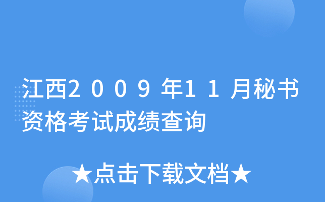 200911ؕYԇɿԃ