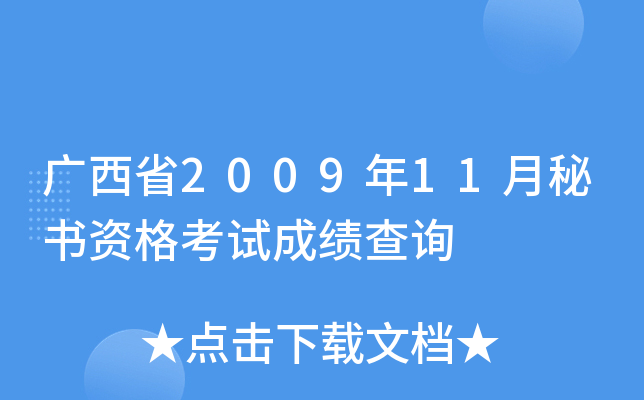 Vʡ200911ؕYԇɿԃ