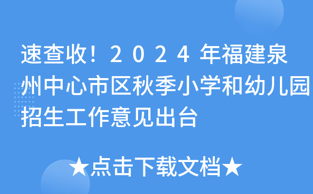 ٲ2024긣ȪЅ^(q)＾СW(xu)׃@Ҋ_
