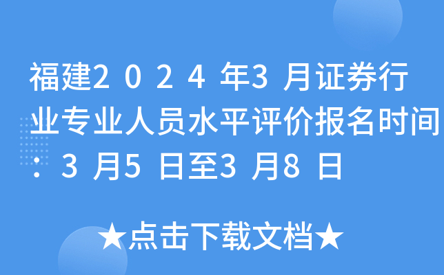 20243CȯИI(y)I(y)ˆTˮƽu(png)r(ji)(bo)r(sh)g3538