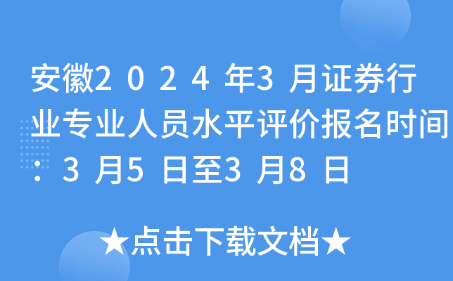 20243CȯИI(y)I(y)ˆTˮƽur(ji)(bo)r(sh)g3538