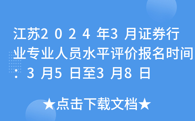 K20243CȯИI(y)I(y)ˆTˮƽu(png)r(ji)(bo)r(sh)g3538