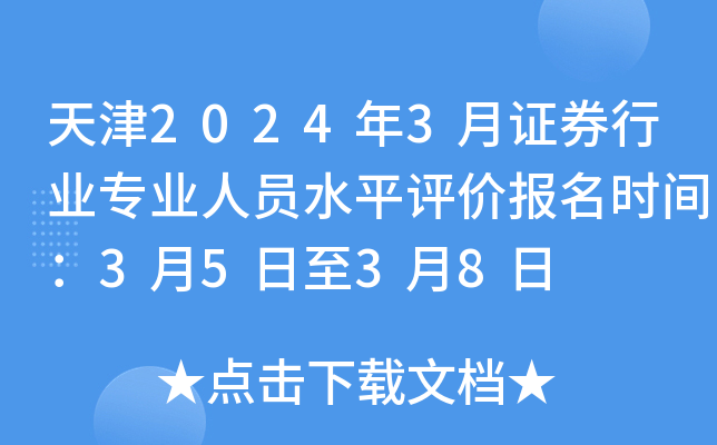 20243CȯИI(y)I(y)ˆTˮƽu(png)r(ji)(bo)r(sh)g3538