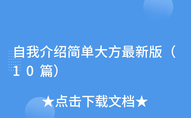 ҽB(jin)δ°棨10ƪ
