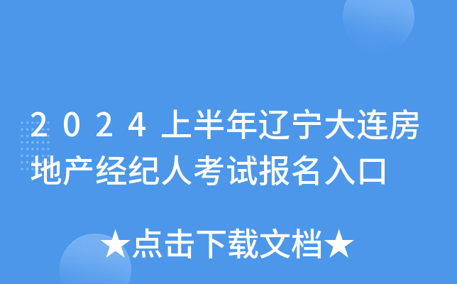 2024ϰ|Bخa(chn)(jng)o˿ԇ
