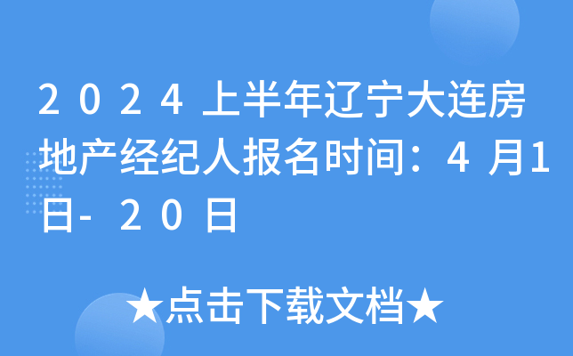 2024ϰ|Bخa(chn)(jng)o(j)ˈ(bo)r(sh)g41-20