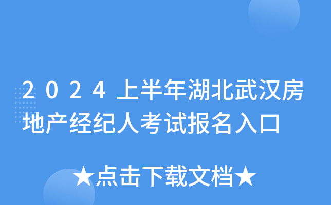 2024ϰhخa(chn)(jng)o(j)˿ԇ