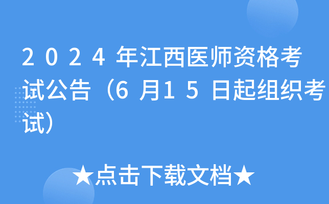 2024꽭t(y)Yԇ棨615Mԇ