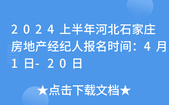 2024ϰӱʯfخa(chn)(jng)o(j)ˈ(bo)r(sh)g41-20