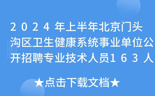 2024ϰ걱T^υ^(q)l(wi)ϵy(tng)I(y)λ_ƸI(y)g(sh)ˆT163˹