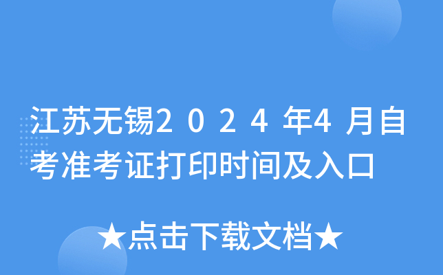 Ko(w)a20244Կ(zhn)Cӡr(sh)g