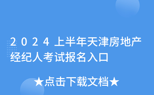 2024ϰ򷿵خa(chn)(jng)o˿ԇ