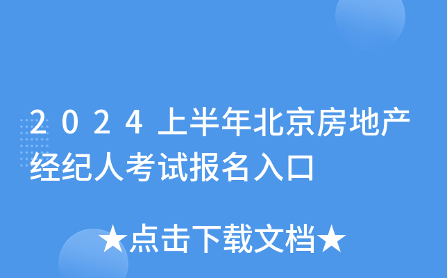2024ϰ걱خa(chn)(jng)o˿ԇ