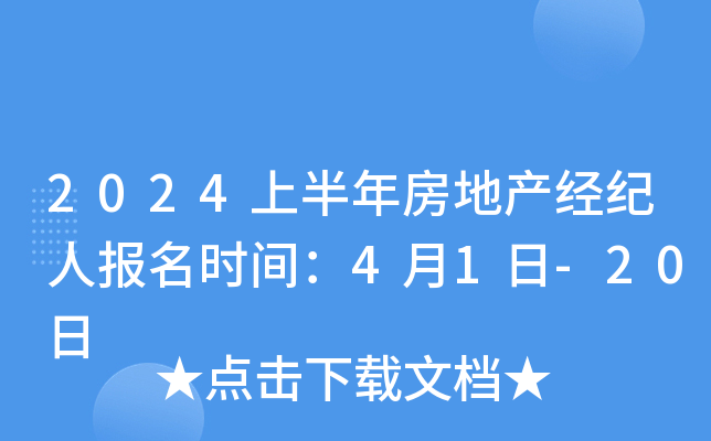 2024ϰ귿خa(chn)(jng)oˈrg41-20