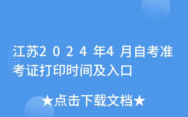 K20244Կ(zhn)Cӡr(sh)g