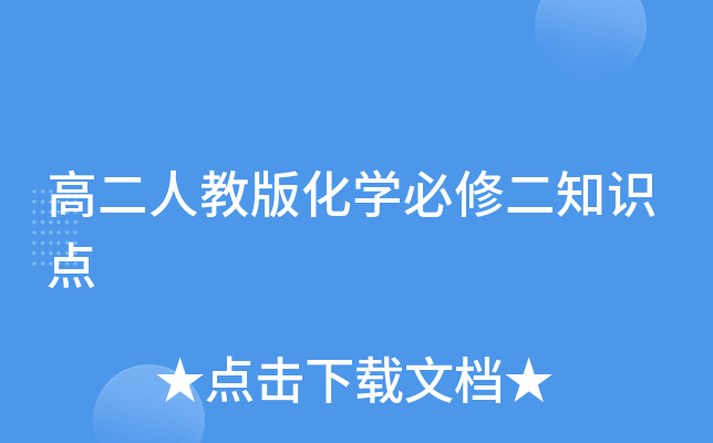 ߶˽̰滯W(xu)޶֪R(sh)c(din)